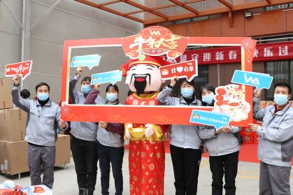 喜氣洋洋 | 年貨合家歡，把?！按被丶遥?>
    						</div>
    						<div   id=