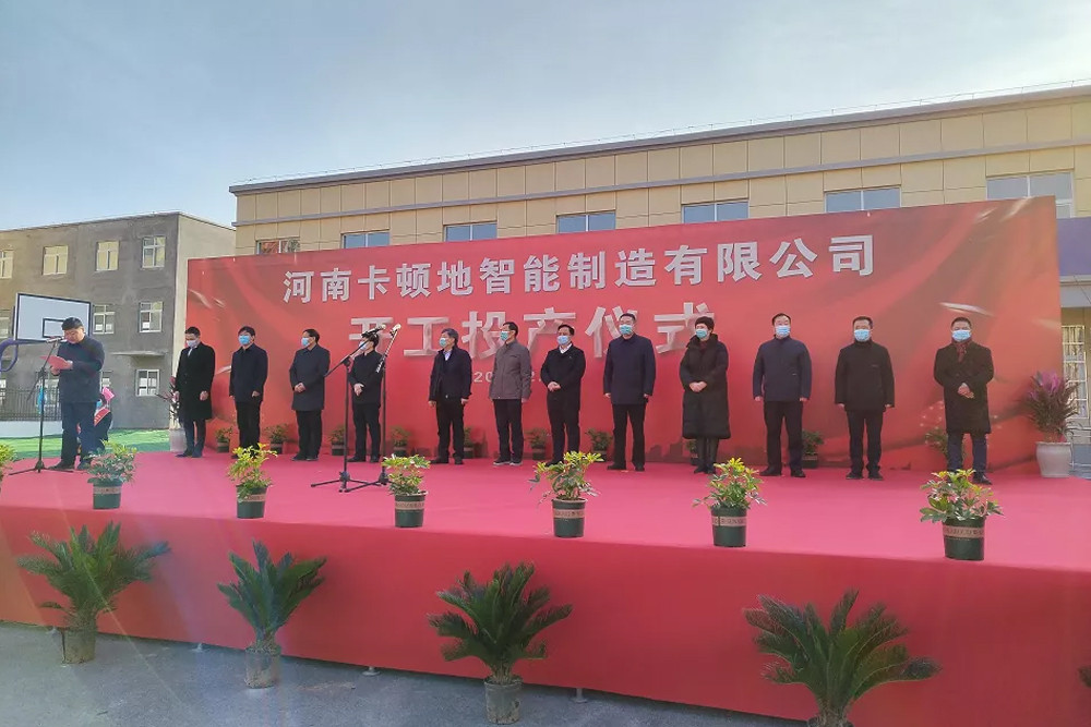 祝賀！衣拿智能客戶河南卡頓地正式投產(chǎn)！